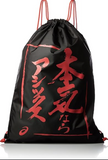 ASICS Graphic Light Sack L Black Laundry Bag